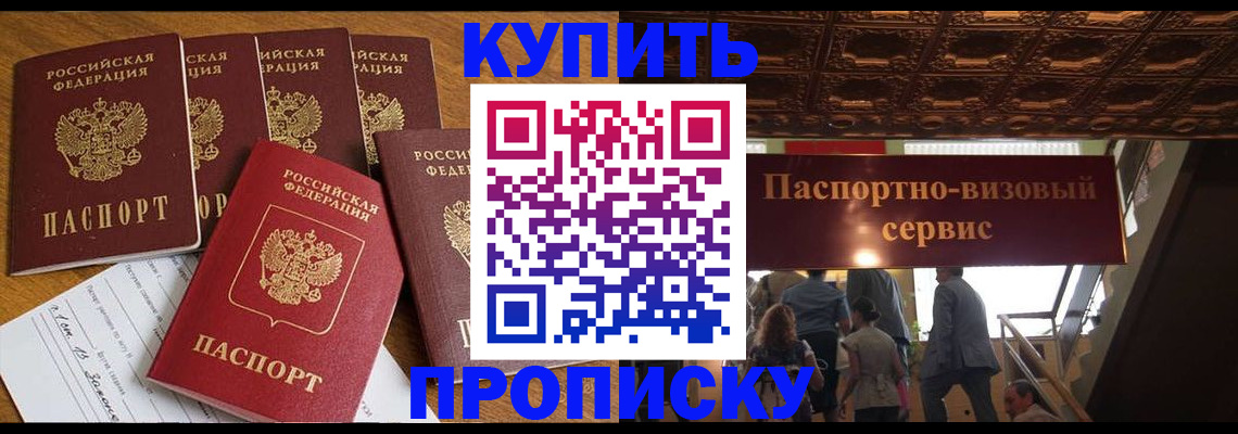 форма 3 в Смоленске